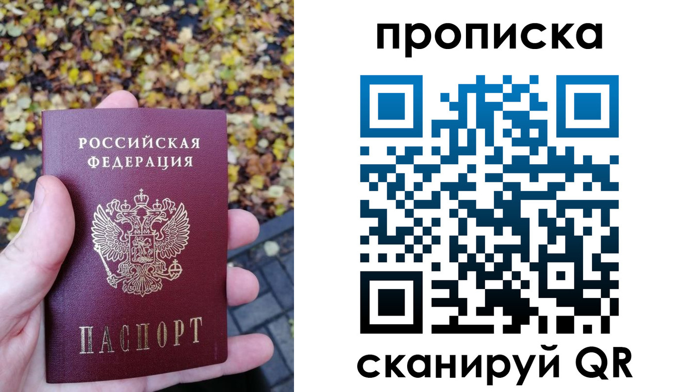 регистрация для дет. сада в Коле