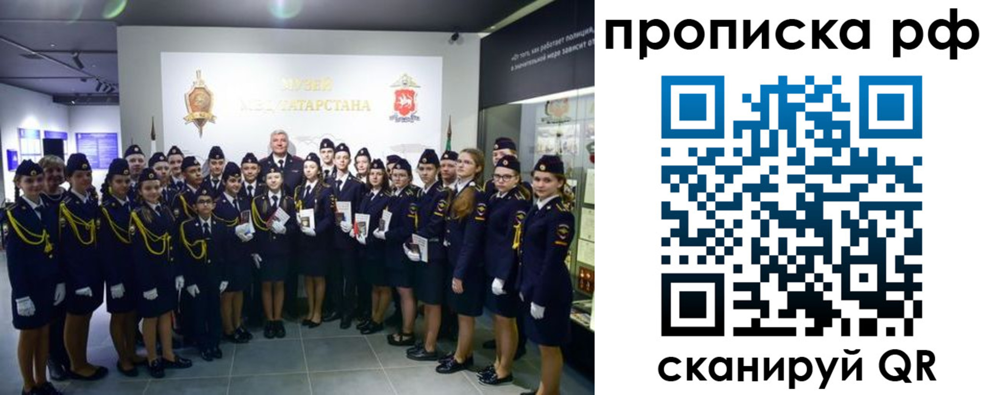 миграционный учет в Коле