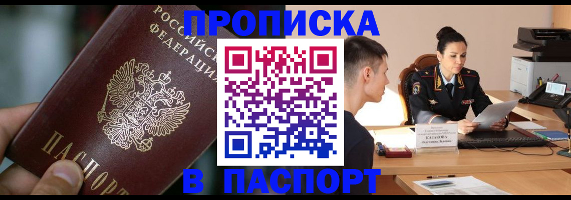 регистрация для дет. сада в Коле